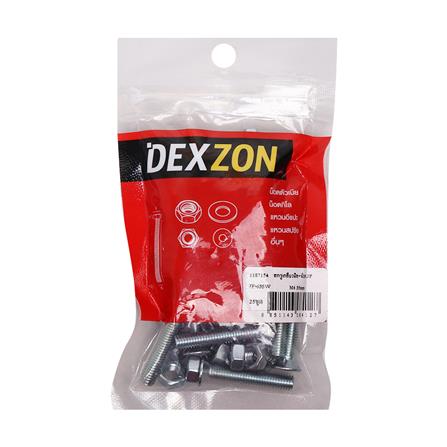 สกรูเกลียวมิลพร้อมนอต JF DEXZON 6X35 มม. แพ็ก 25 ชิ้น_1