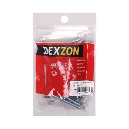 สกรูเกลียวมิลพร้อมนอต JF DEXZON 5X45 มม. แพ็ก 25 ชิ้น_1