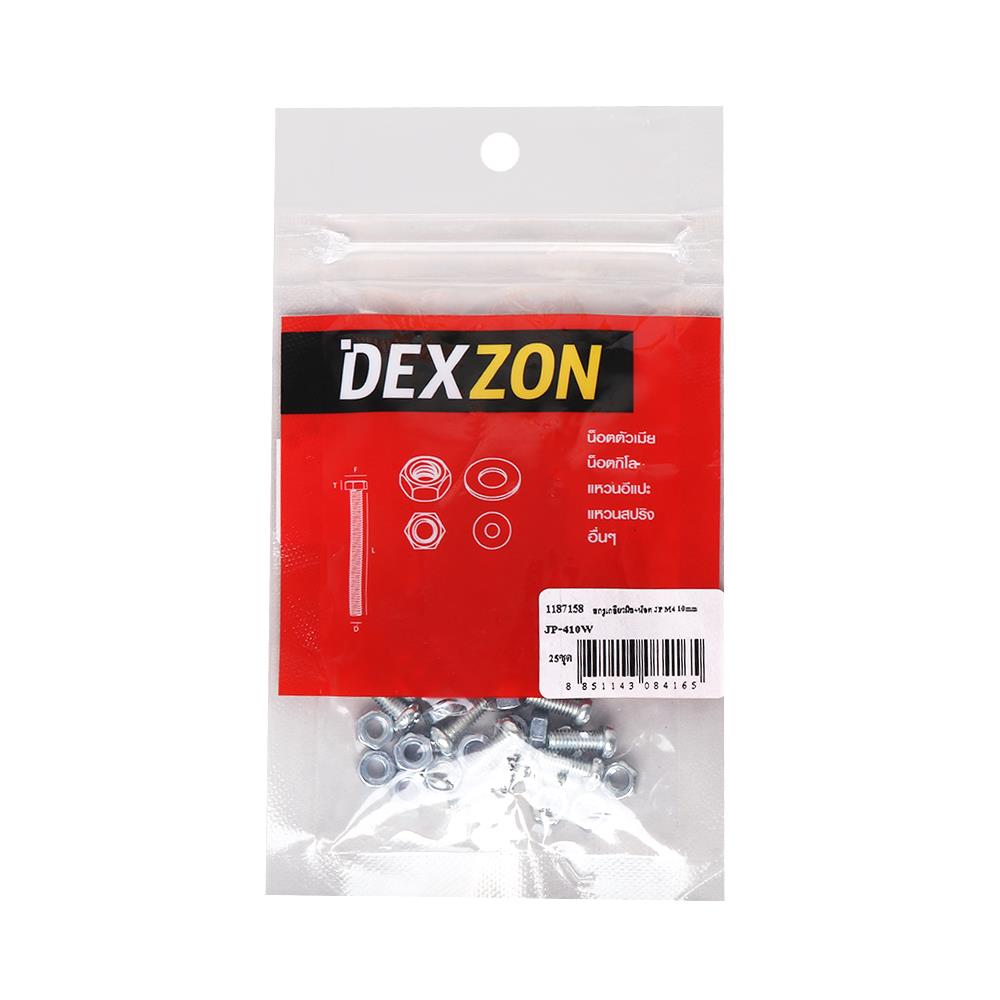 สกรูเกลียวมิลพร้อมนอต JP DEXZON 4X10 มม. แพ็ก 25 ชิ้น