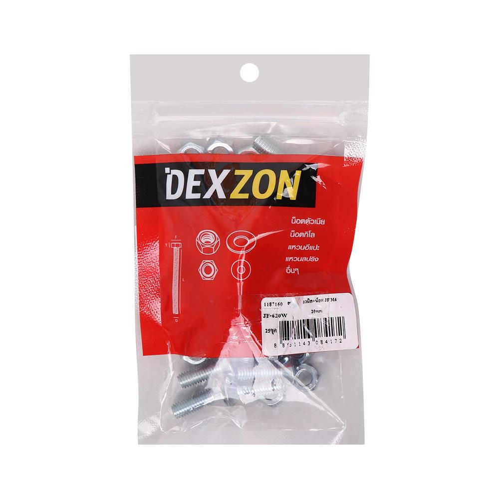 สกรูเกลียวมิลพร้อมนอต JF DEXZON 6X20 มม. แพ็ก 25 ชิ้น