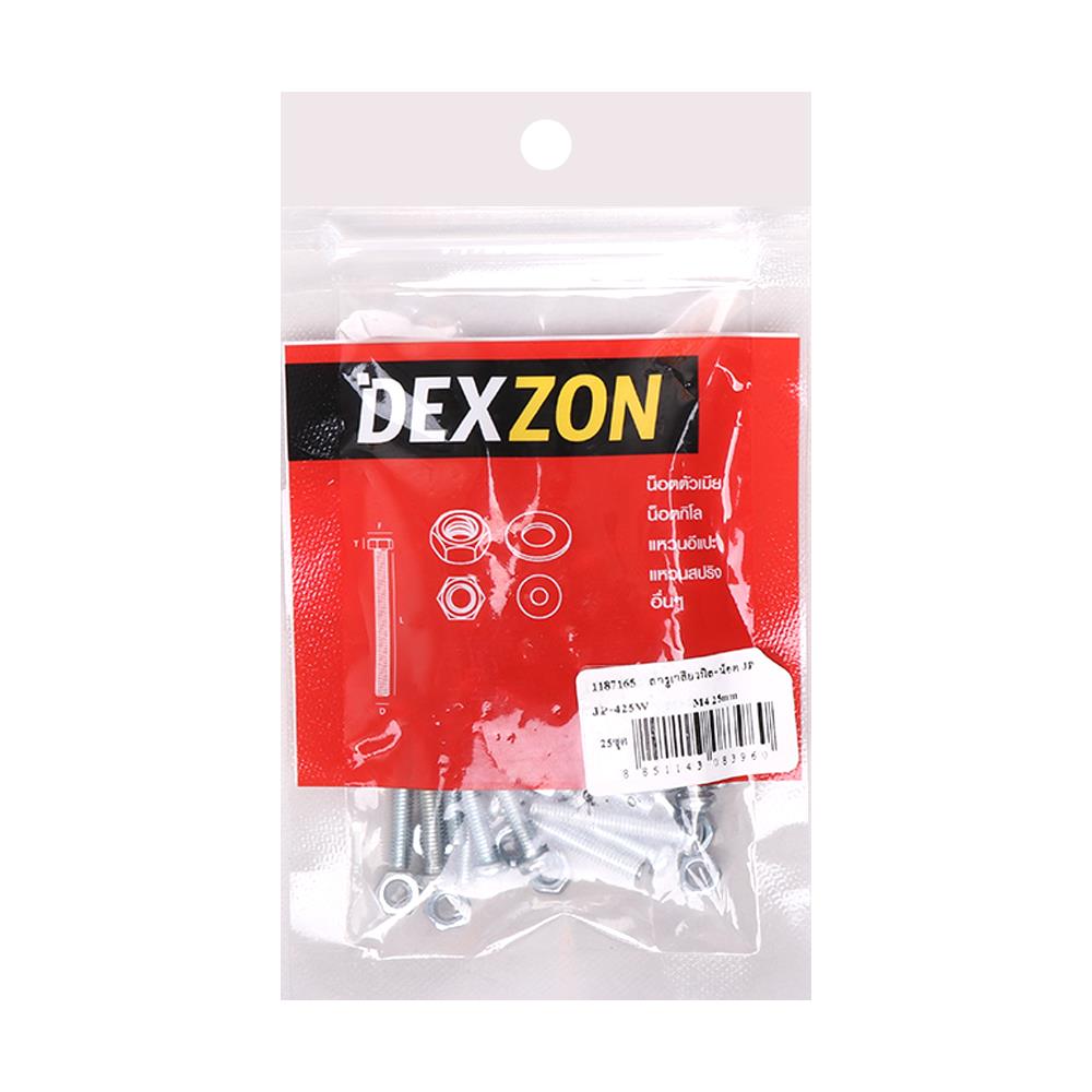 สกรูเกลียวมิลพร้อมนอต JP DEXZON 4X25 มม. แพ็ก 25 ชิ้น