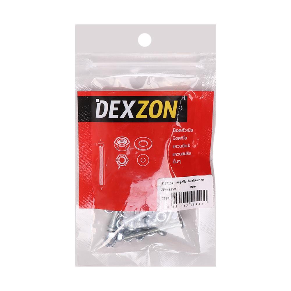 สกรูเกลียวมิลพร้อมนอต JP DEXZON 4X35 มม. แพ็ก 25 ชิ้น