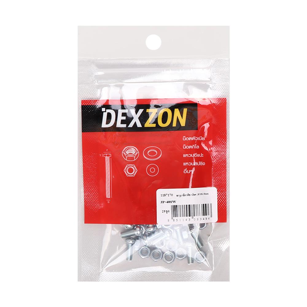 สกรูเกลียวมิลพร้อมนอต JP DEXZON 4X8 มม. แพ็ก 25 ชิ้น