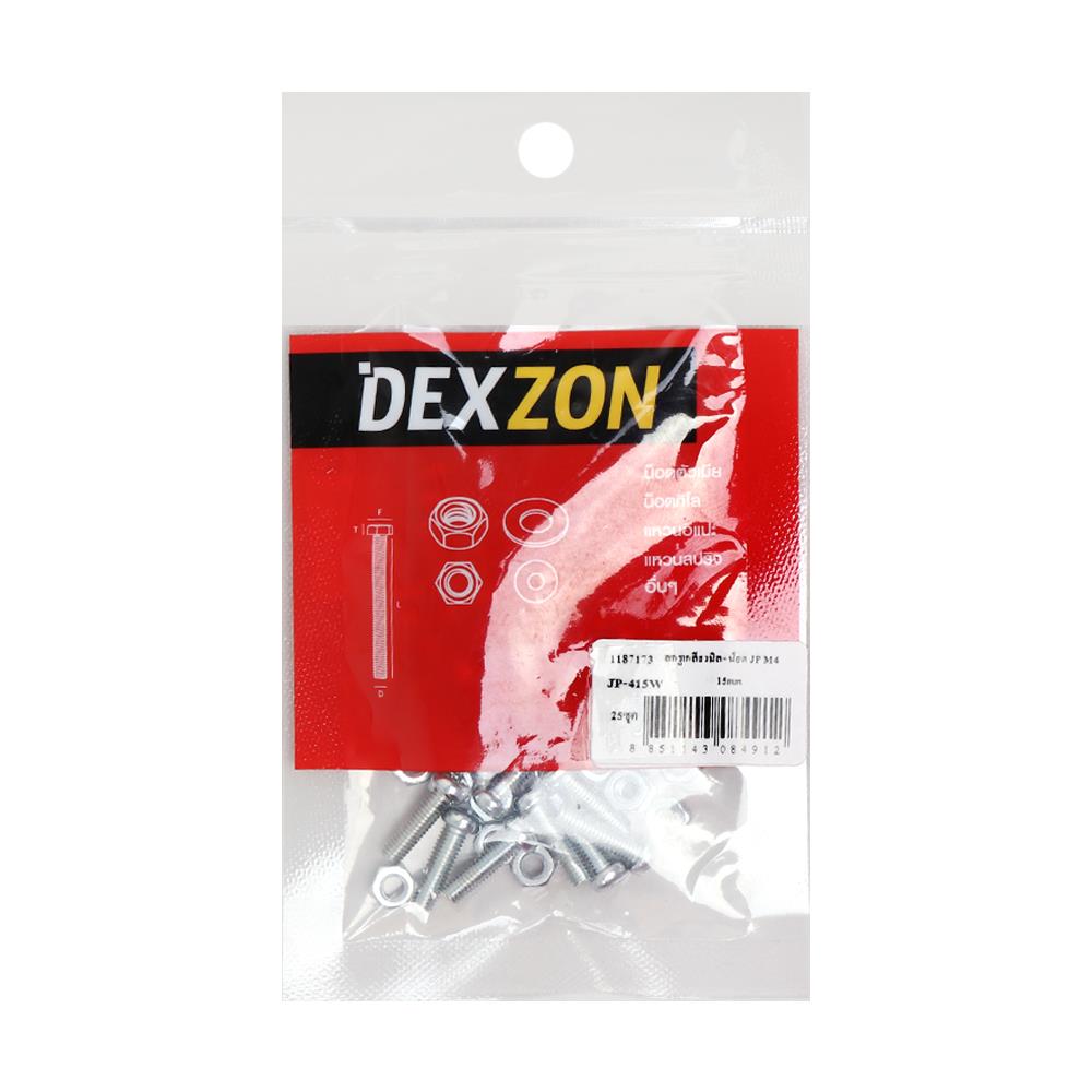 สกรูเกลียวมิลพร้อมนอต JP DEXZON 4X15 มม. แพ็ก 25 ชิ้น