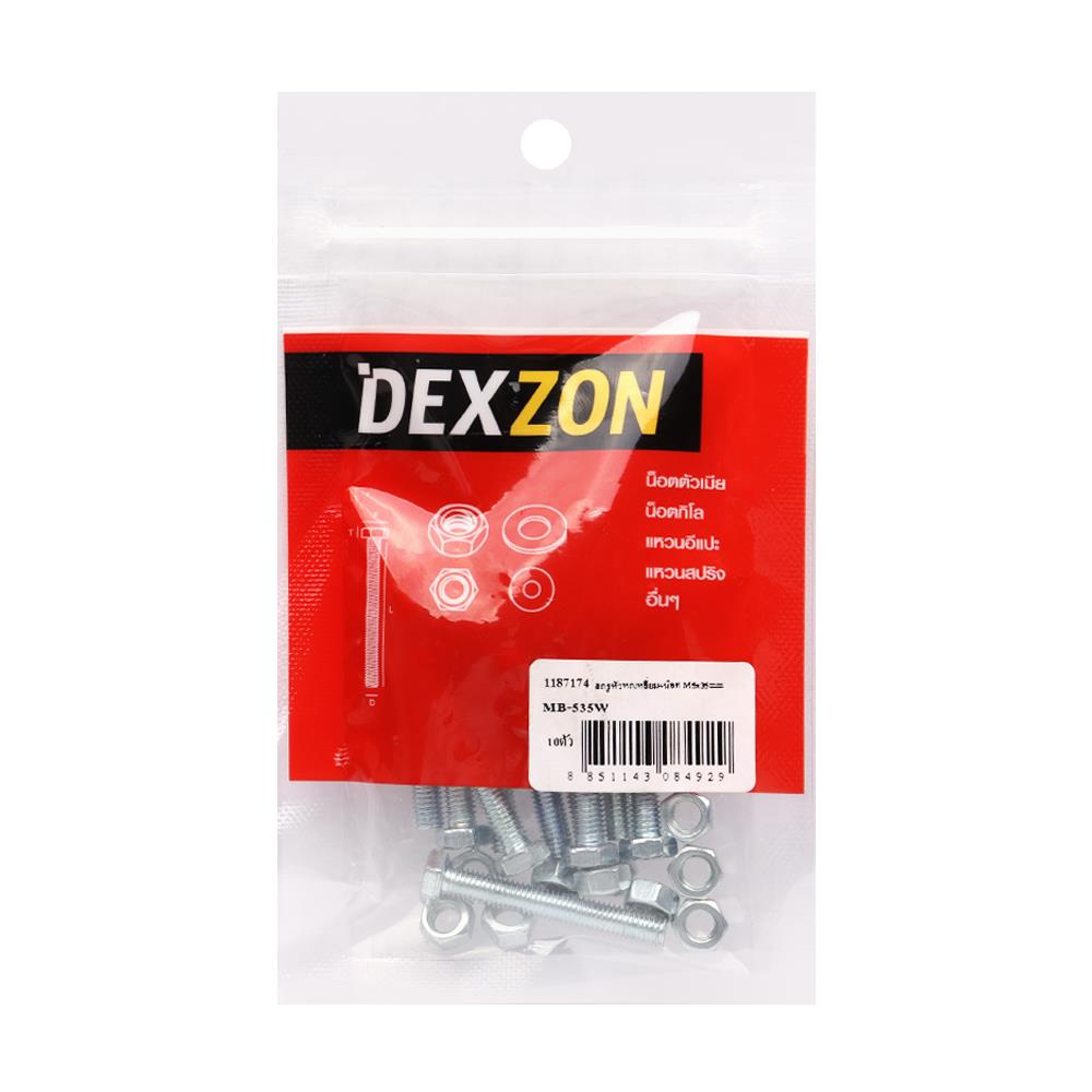 สกรูหัวหกเหลี่ยมพร้อมน็อต DEXZON 5x35 มม. แพ็ก 10 ชิ้น