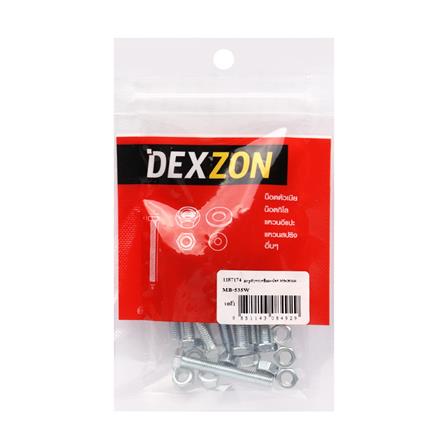 สกรูหัวหกเหลี่ยมพร้อมน็อต DEXZON 5x35 มม. แพ็ก 10 ชิ้น_1