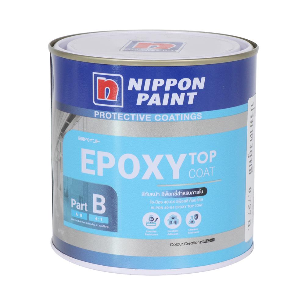 สีงานอุตสาหกรรม NIPPON PAINT HI-PON 40-04 PART A #1457 สีเทา 4/5 แกลลอน