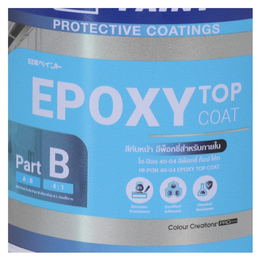 สีงานอุตสาหกรรม NIPPON PAINT HI-PON 40-04 PART A #1457 สีเทา 4/5 แกลลอน