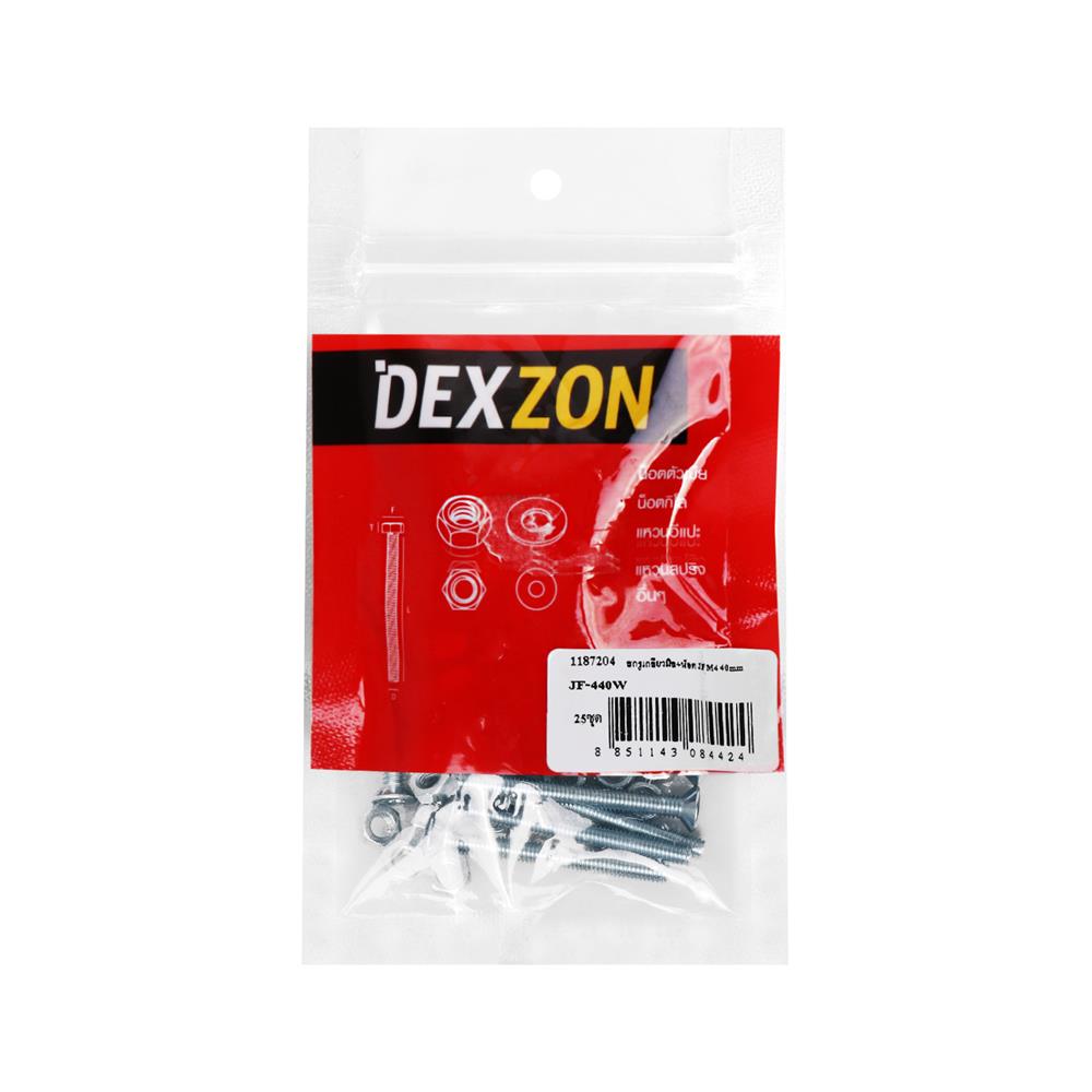 สกรูเกลียวมิลพร้อมนอต JF DEXZON 4X40 มม. แพ็ก 25 ชิ้น