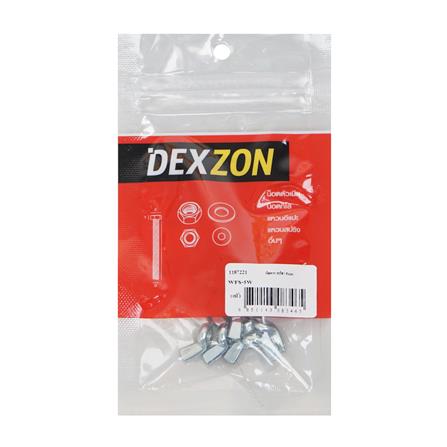 น็อตหางปลา DEXZON 5 มม. แพ็ก 10 ชิ้น_1