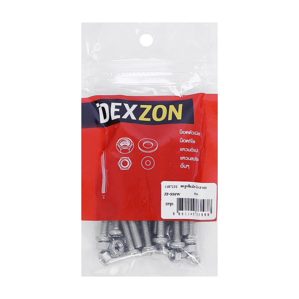 สกรูเกลียวมิลพร้อมนอต JP DEXZON 5X50 มม. แพ็ก 25 ชิ้น