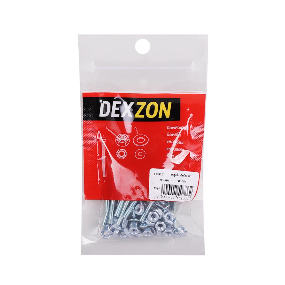 สกรูเกลียวมิลพร้อมนอต JF DEXZON 4X35 มม. แพ็ก 25 ชิ้น