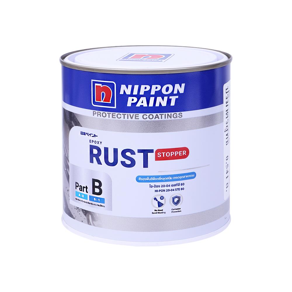 สีรองพื้นโลหะ (HARDENER) NIPPON PAINT HI-PON 20-04 STE 80 PART B สีใส 1/7 แกลลอน