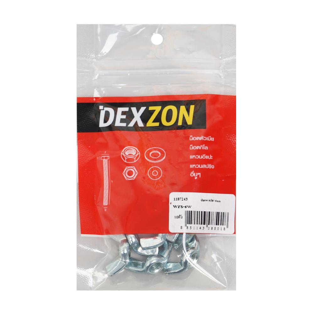 น็อตหางปลา DEXZON 6 มม. แพ็ก 10 ชิ้น