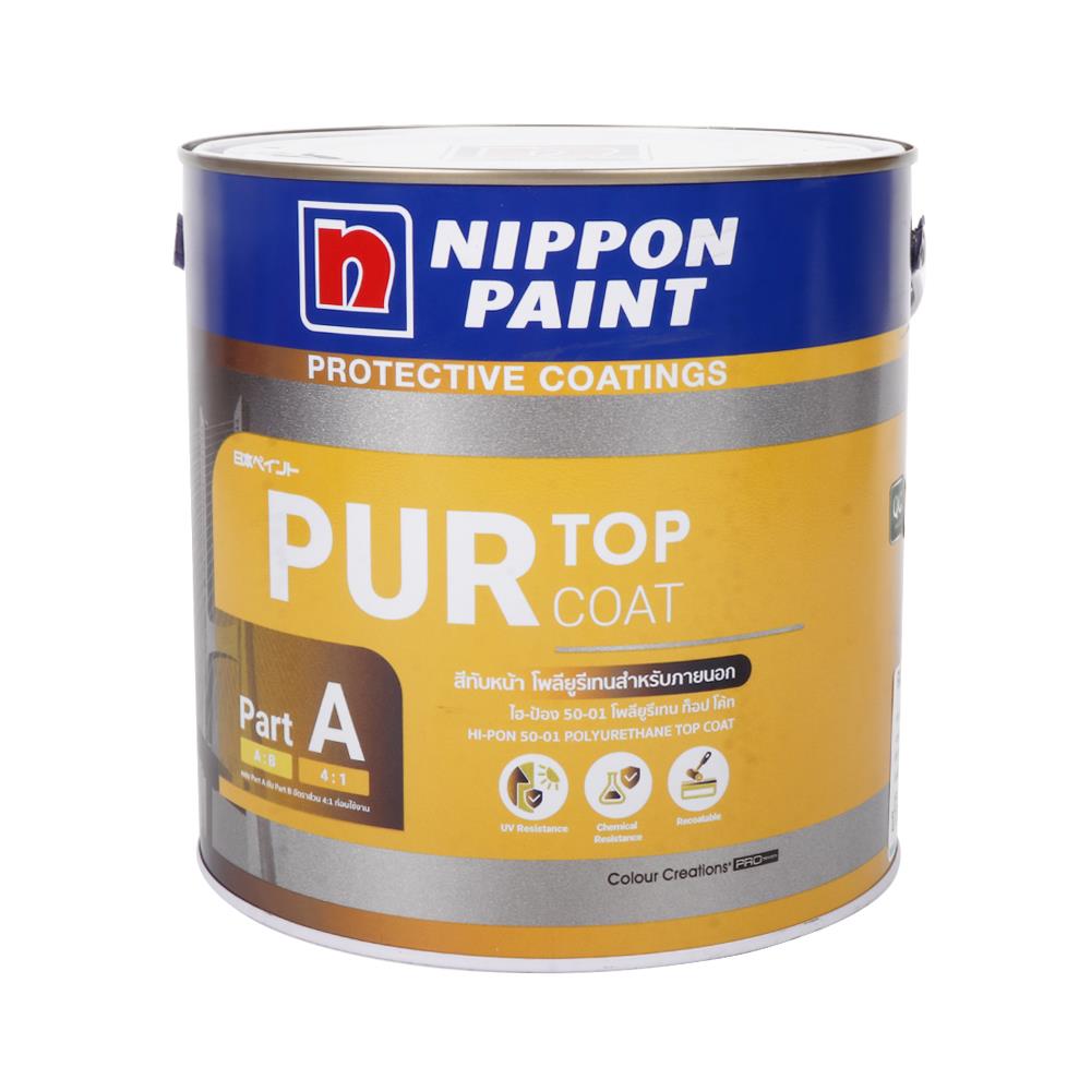 สีงานอุตสาหกรรม NIPPON PAINT HI-PON 50-01 PART A สีส้ม 4/5 แกลลอน
