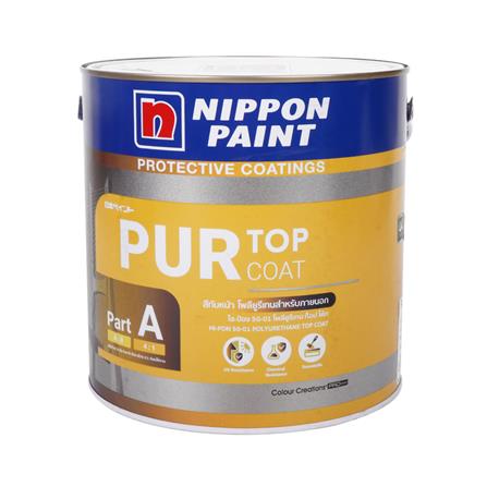 สีงานอุตสาหกรรม NIPPON PAINT HI-PON 50-01 PART A สีส้ม 4/5 แกลลอน