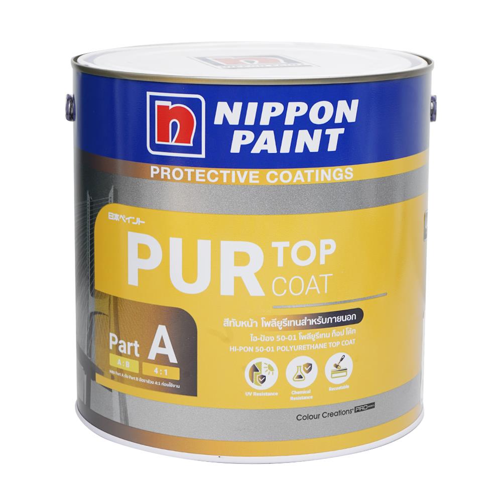 สีงานอุตสาหกรรม NIPPON PAINT HI-PON 50-01 PART A 1458 สีเขียว 4/5 แกลลอน
