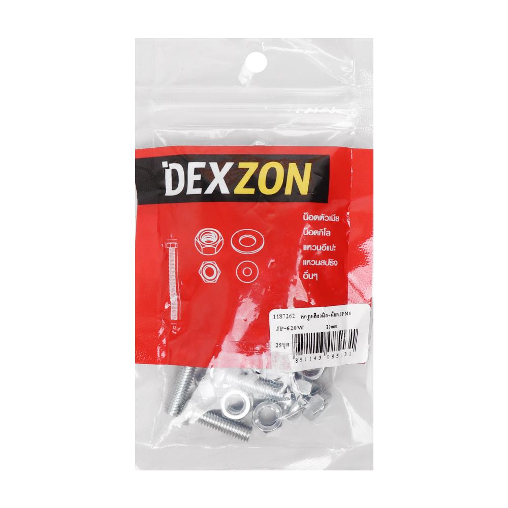 สกรูเกลียวมิลพร้อมนอต JP DEXZON 6X20 มม. แพ็ก 25 ชิ้น