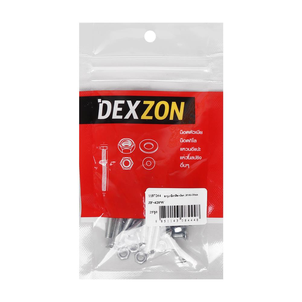 สกรูเกลียวมิลพร้อมนอต JF DEXZON 4X20 มม. แพ็ก 25 ชิ้น