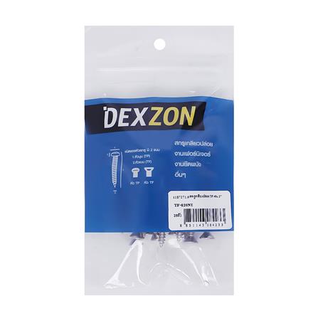 สกรูเกลียวปล่อย TF DEXZON 8X2 นิ้ว 25 ตัว_1