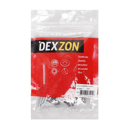 สกรูเกลียวมิลพร้อมนอต JF DEXZON 5X50 มม. แพ็ก 25 ชิ้น_1