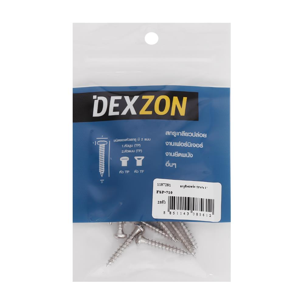 สกรูชิพบอร์ด TP DEXZON 7X1 นิ้ว แพ็ก 25 ชิ้น