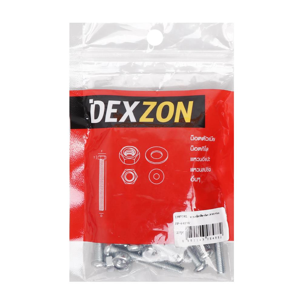 สกรูเกลียวมิลพร้อมนอต JP DEXZON 6X45 มม. แพ็ก 25 ชิ้น