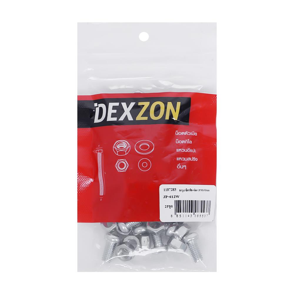 สกรูเกลียวมิลพร้อมนอต JP DEXZON 6X12 มม. แพ็ก 25 ชิ้น