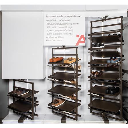 D.I.Y. ชั้นวางรองเท้า 12 ชั้น HAFELE หมุน 180 องศา สีมอคค่า_3
