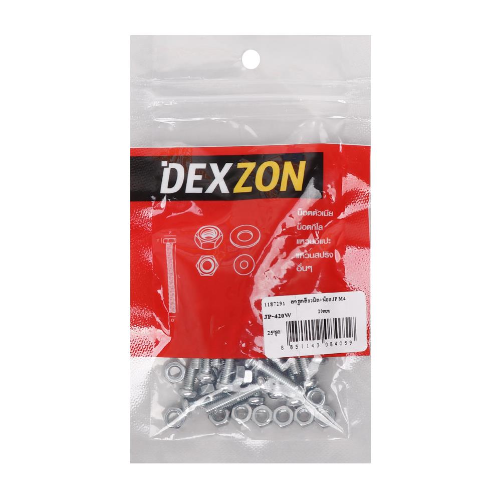 สกรูเกลียวมิลพร้อมนอต JP DEXZON 4X20 มม. แพ็ก 25 ชิ้น