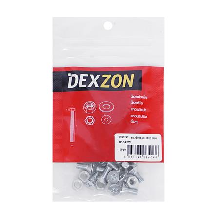 สกรูเกลียวมิลพร้อมนอต JF DEXZON 5X12 มม. แพ็ก 25 ชิ้น_1