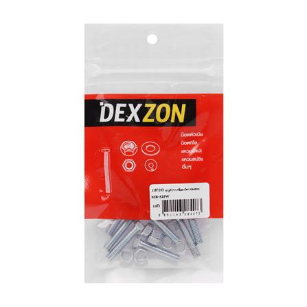 สกรูหัวหกเหลี่ยมพร้อมน็อต DEXZON 5x25 มม. แพ็ก 10 ชิ้น_1