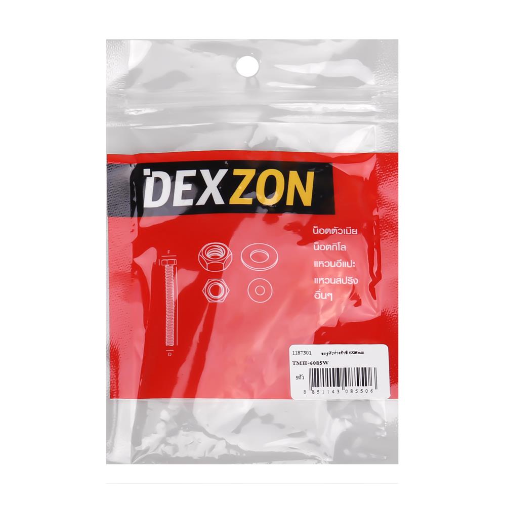 สกรูหัวห่วงตัวซี DEXZON 6X85 มม. แพ็ก 5 ชิ้น