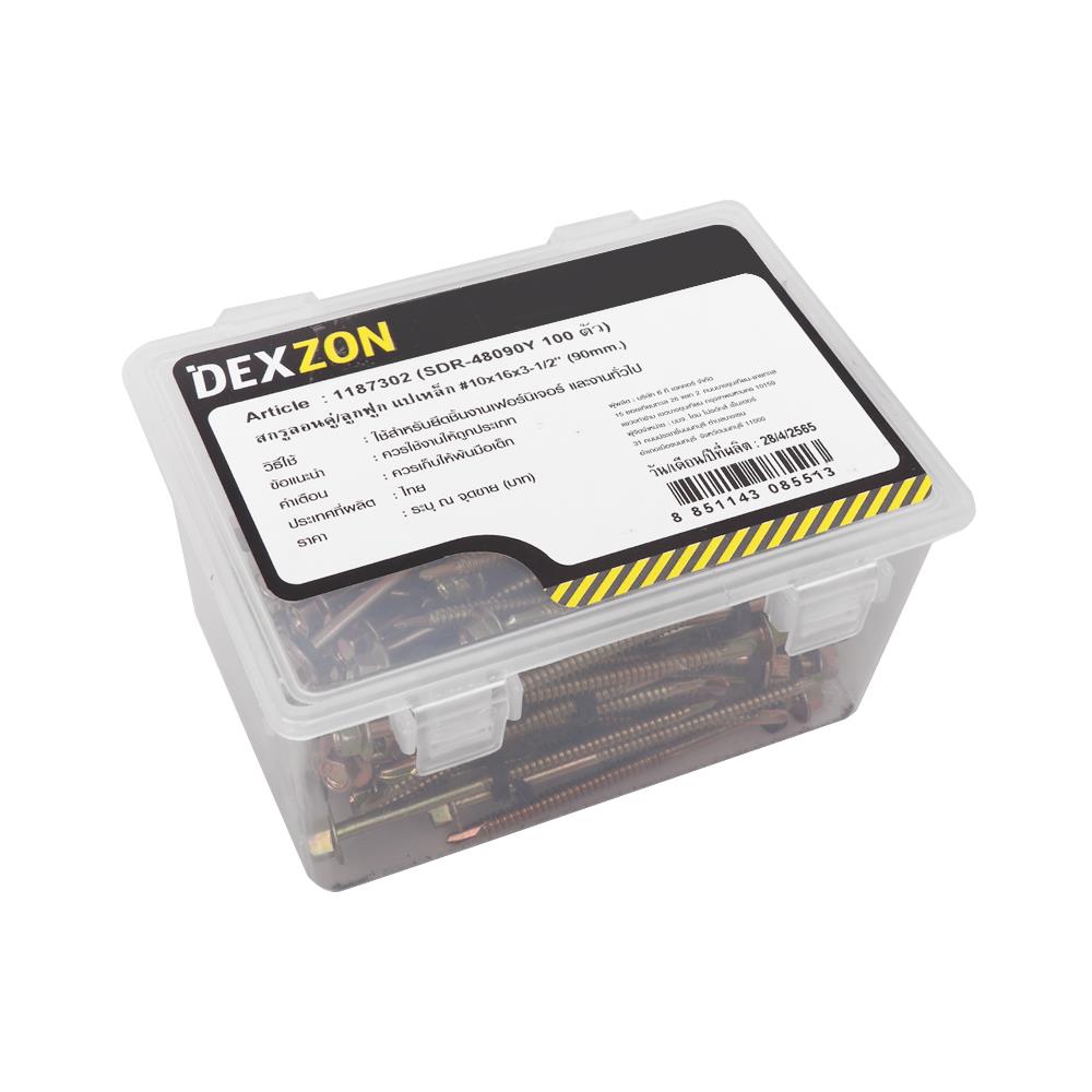 สกรูยึดหลังคาลอนคู่แปเหล็ก DEXZON 10x3-1/2 นิ้ว (แพ็ก 100 ชิ้น)
