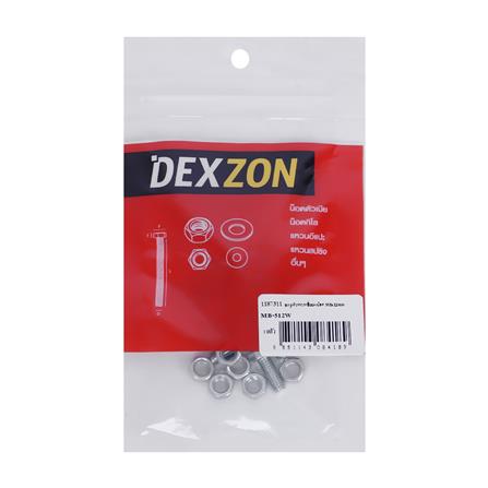 สกรูหัวหกเหลี่ยมพร้อมน็อต DEXZON 5x12 มม. แพ็ก 10 ชิ้น_1