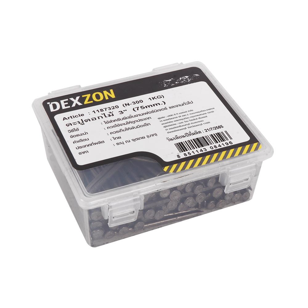 ตะปูตอกไม้ DEXZON 3 นิ้ว 1 กก.