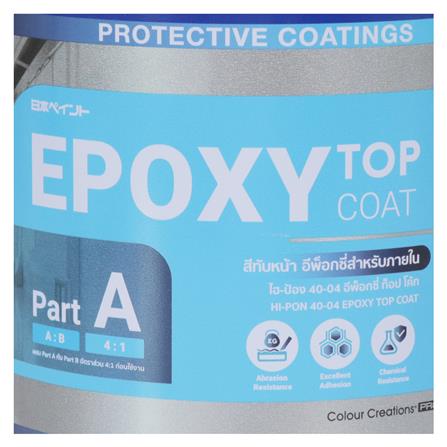 สีงานอุตสาหกรรม NIPPON PAINT HI-PON 40-04 PART A สีขาว 4/5 แกลลอน_1
