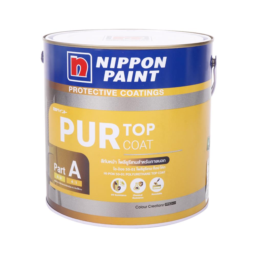 สีงานอุตสาหกรรม NIPPON PAINT HI-PON 50-01 PART A สีน้ำเงิน 4/5 แกลลอน
