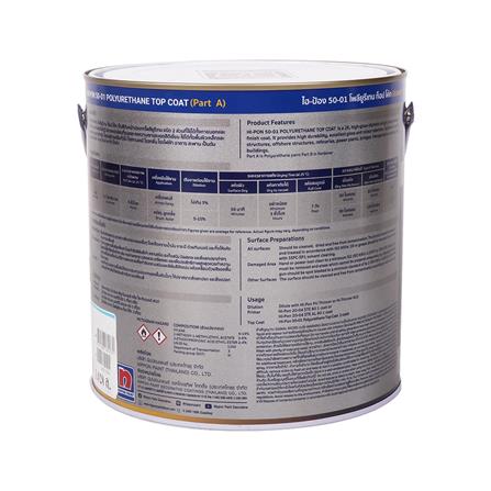 สีงานอุตสาหกรรม NIPPON PAINT HI-PON 50-01 PART A สีน้ำเงิน 4/5 แกลลอน_1