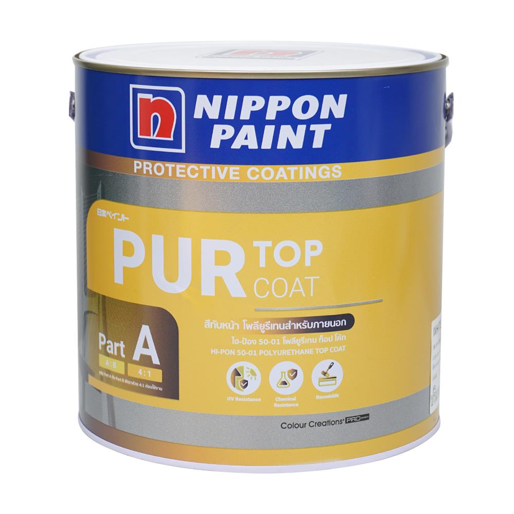 สีงานอุตสาหกรรม NIPPON PAINT HI-PON 50-01 PART A สีขาว 4/5 แกลลอน