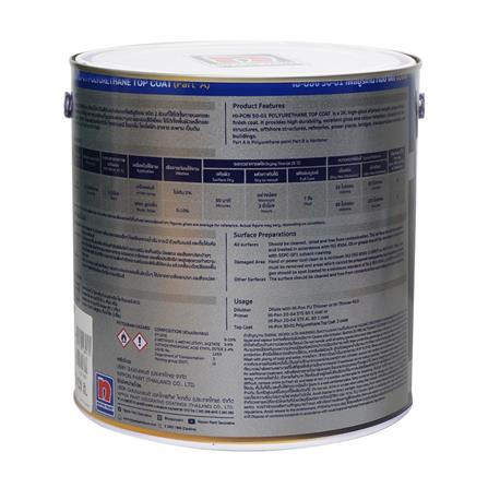 สีงานอุตสาหกรรม NIPPON PAINT HI-PON 50-01 PART A สีขาว 4/5 แกลลอน_1