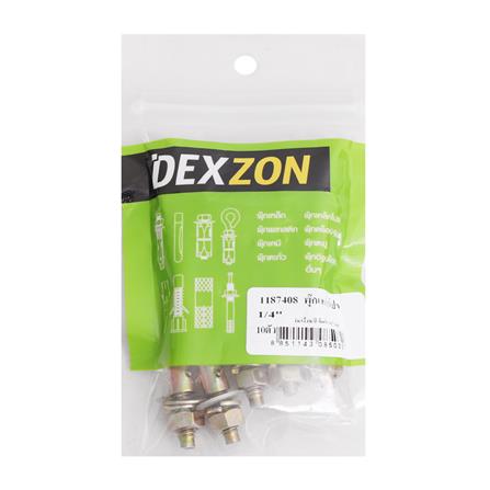พุกเหล็ก DEXZON 1/4 นิ้ว 10 ชิ้น_1