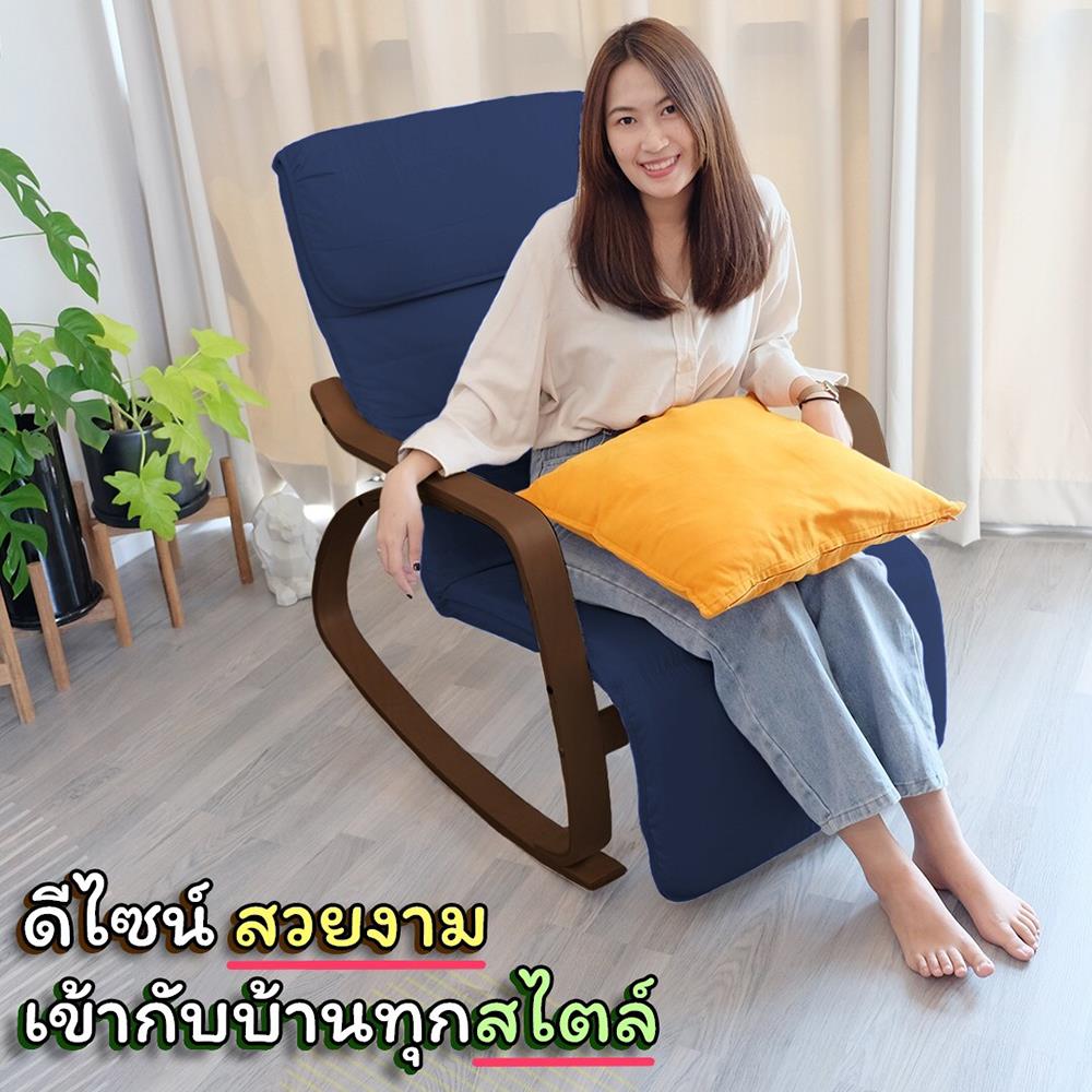 เก้าอี้พักผ่อน EAZYSOFA RKSOFA สีน้ำเงิน