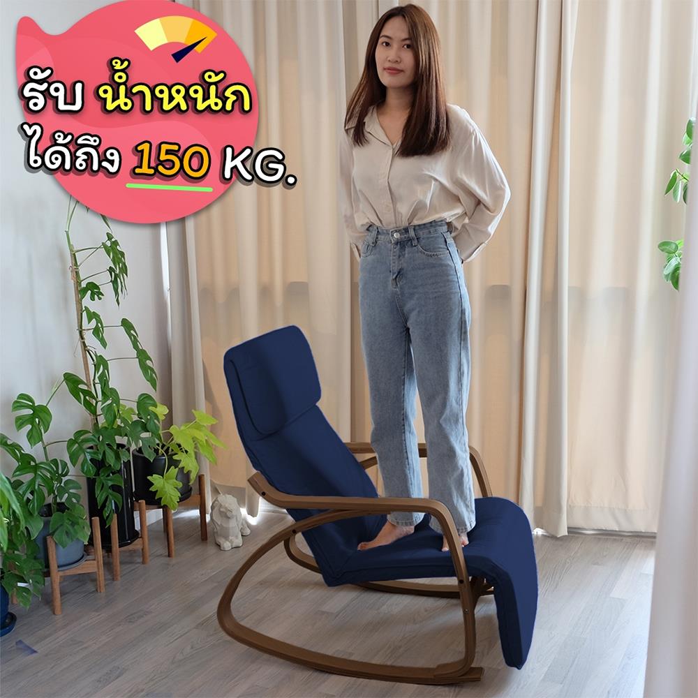 เก้าอี้พักผ่อน EAZYSOFA RKSOFA สีน้ำเงิน