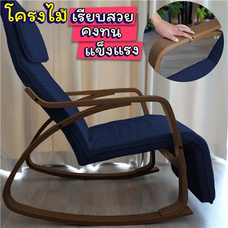 เก้าอี้พักผ่อน EAZYSOFA RKSOFA สีน้ำเงิน_5