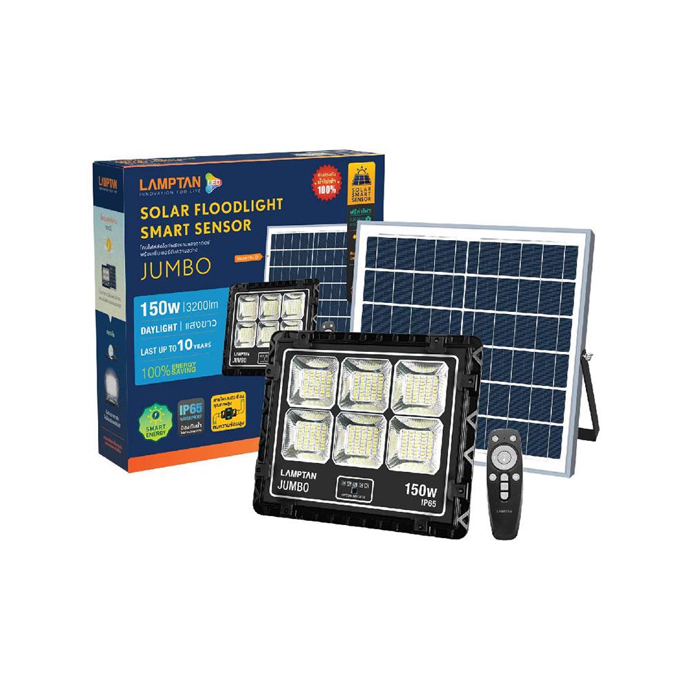 สปอตไลท์ SOLAR LAMPTAN JUMBO 150 วัตต์ DAYLIGHT สีดำ