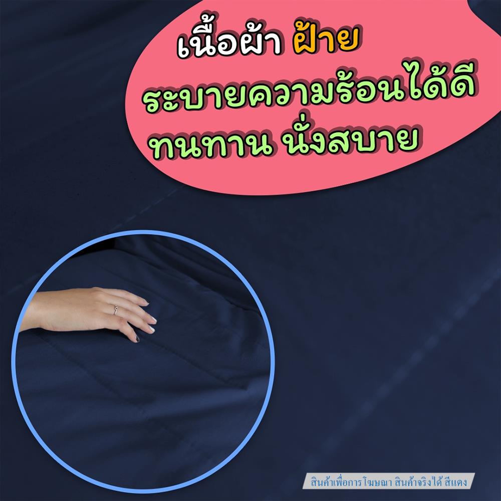 เก้าอี้พักผ่อน EAZYSOFA RKSOFA สีแดง