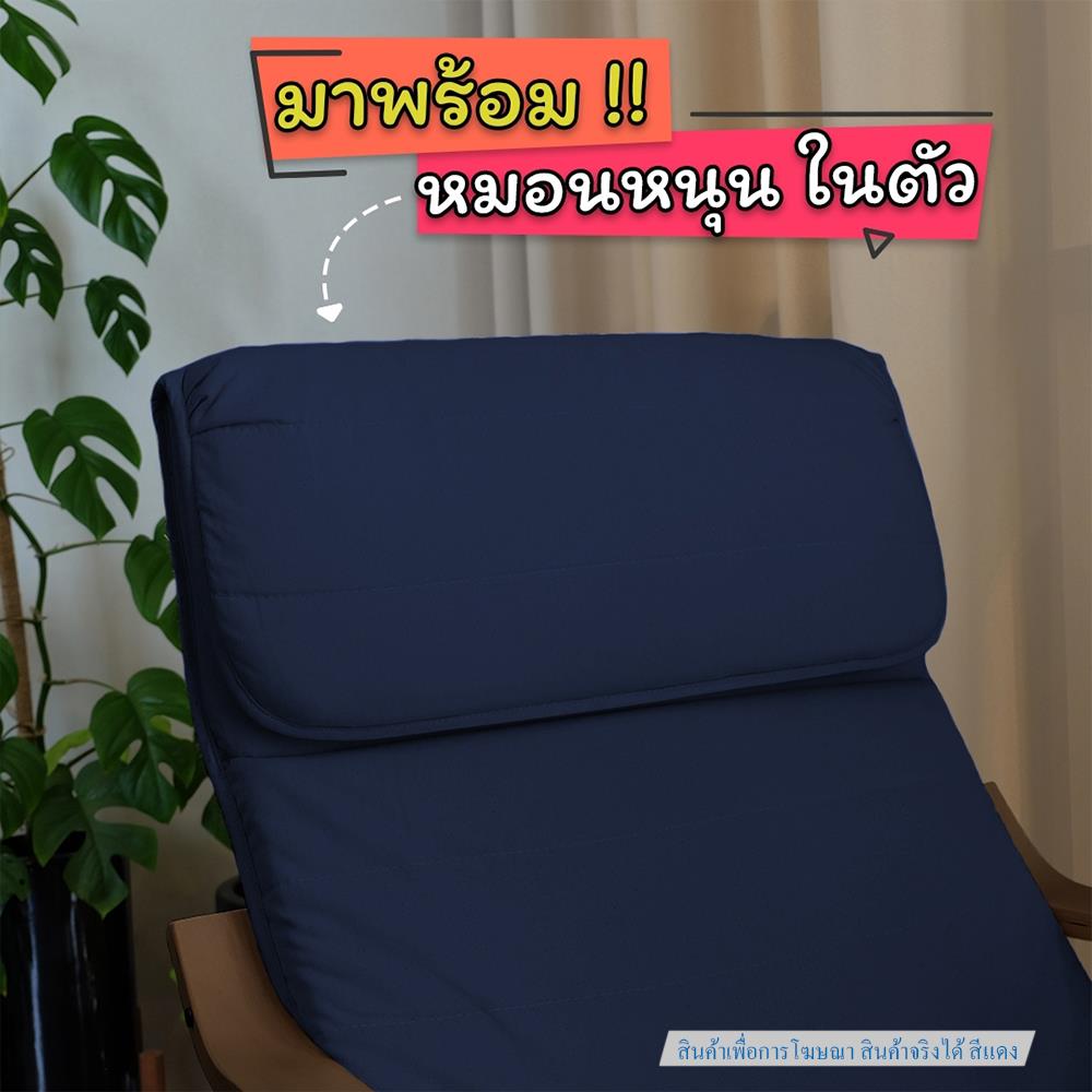 เก้าอี้พักผ่อน EAZYSOFA RKSOFA สีแดง