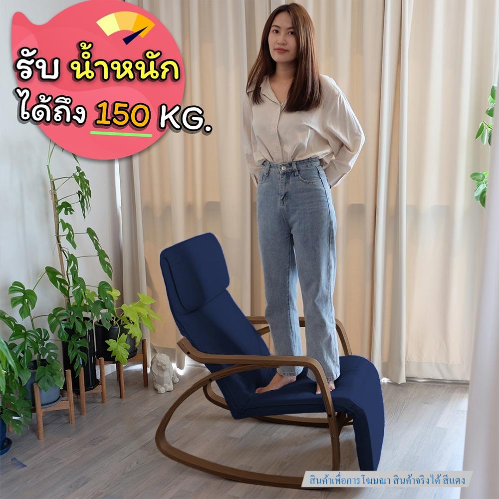 เก้าอี้พักผ่อน EAZYSOFA RKSOFA สีแดง