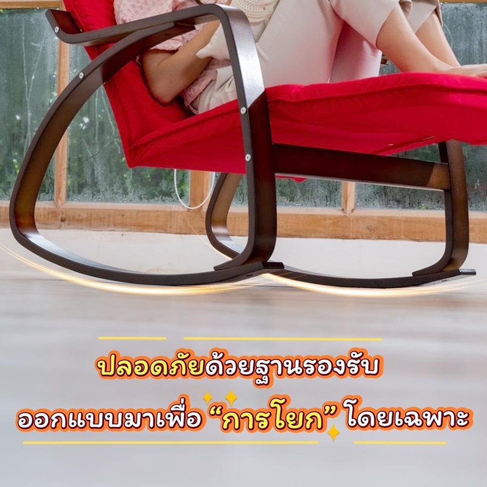 เก้าอี้พักผ่อน EAZYSOFA RKSOFA สีแดง